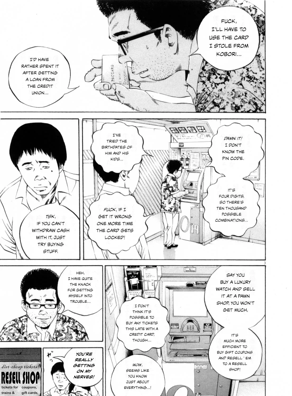 Yamikin Ushijima-kun Chapter 24.2 page 5 - 