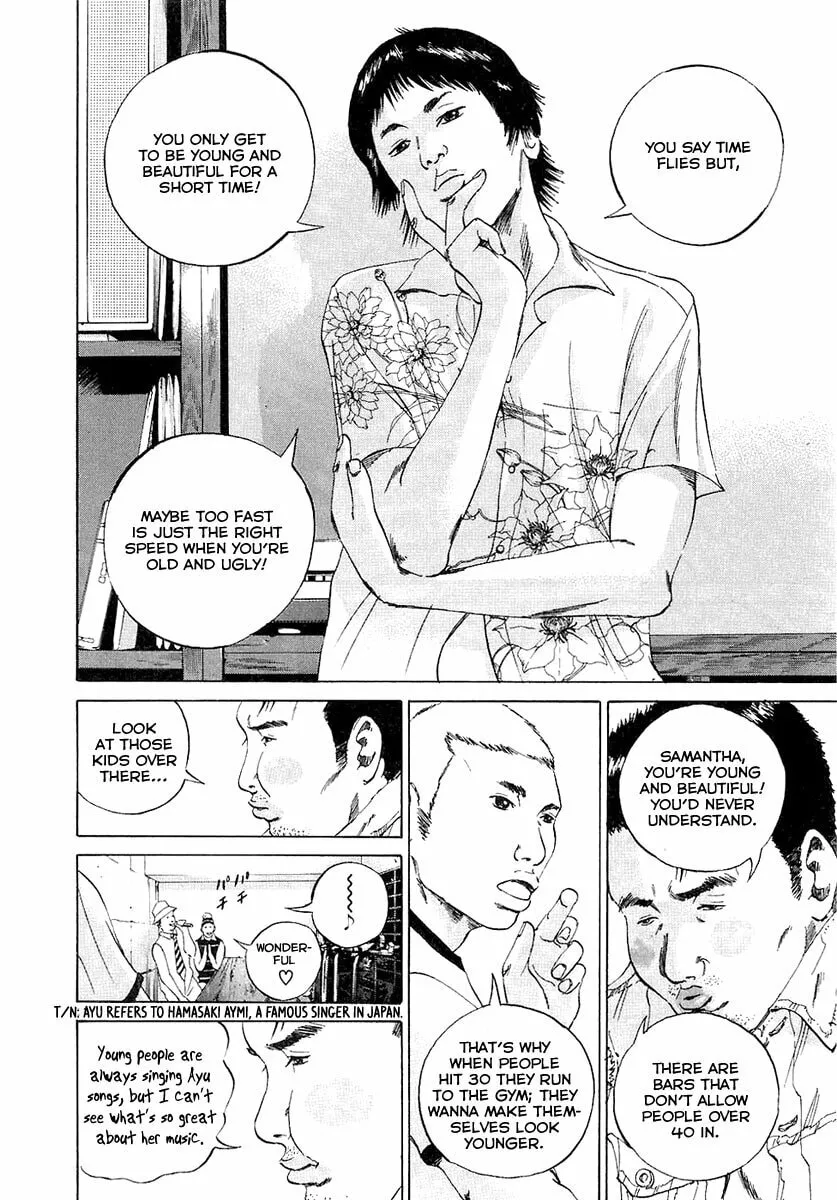 Yamikin Ushijima-kun Chapter 24 page 13 - 