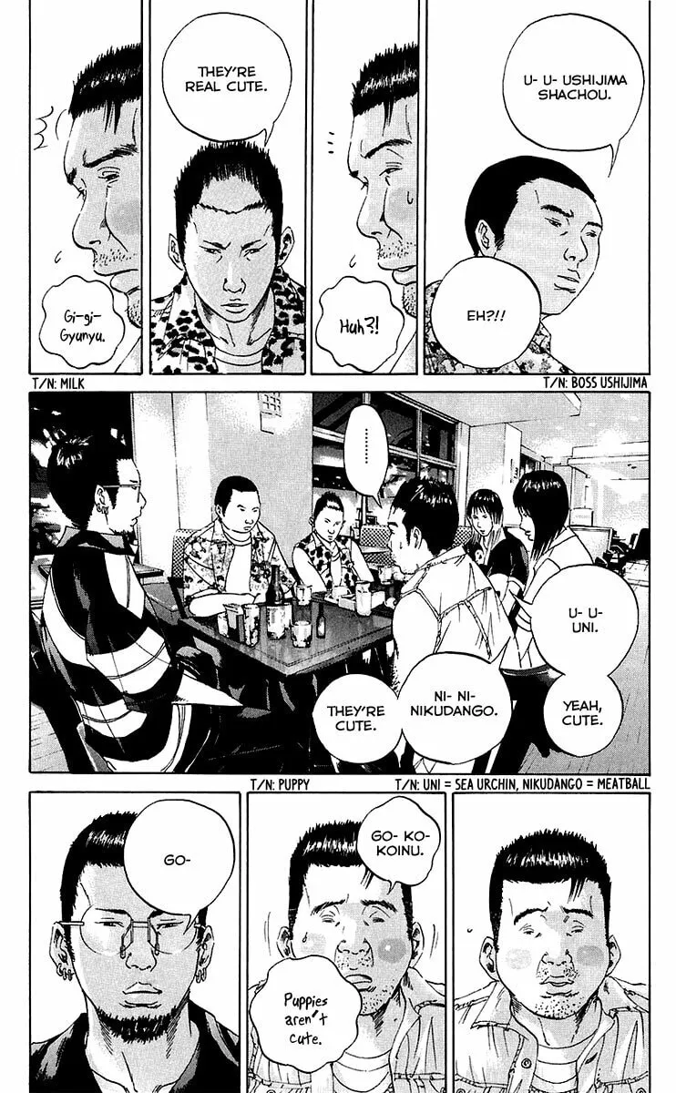 Yamikin Ushijima-kun Chapter 24 page 3 - 