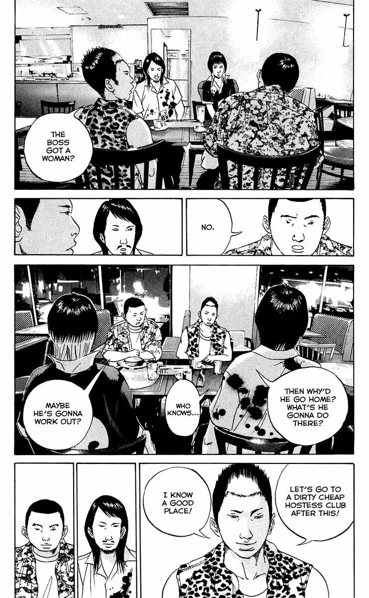 Yamikin Ushijima-kun Chapter 24 page 6 - 