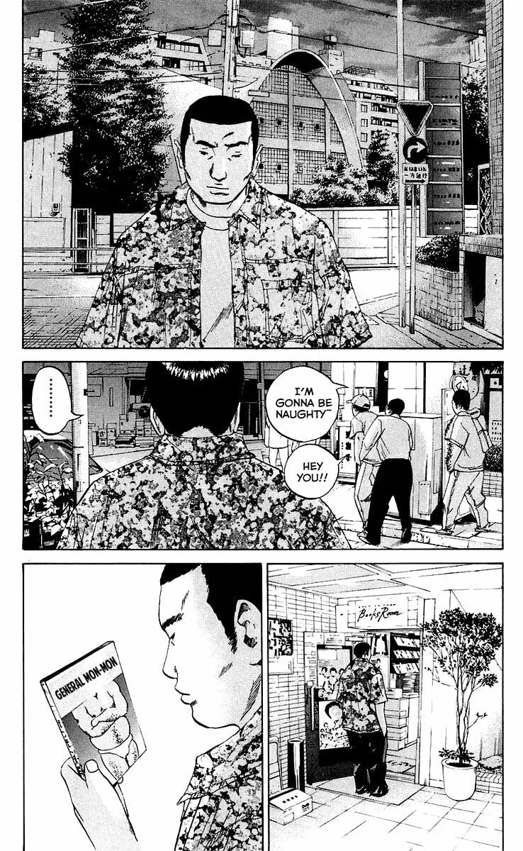 Yamikin Ushijima-kun Chapter 24 page 9 - 