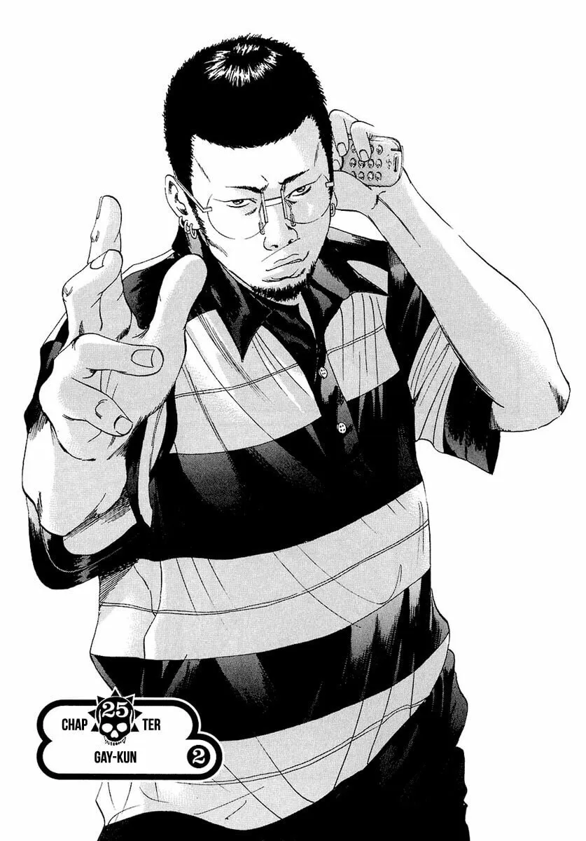 Yamikin Ushijima-kun Chapter 25 page 2 - 