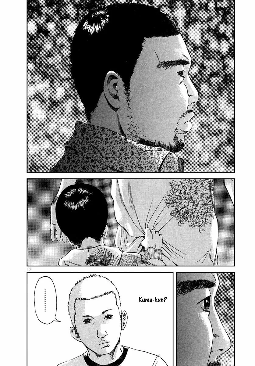 Yamikin Ushijima-kun Chapter 25 page 11 - 
