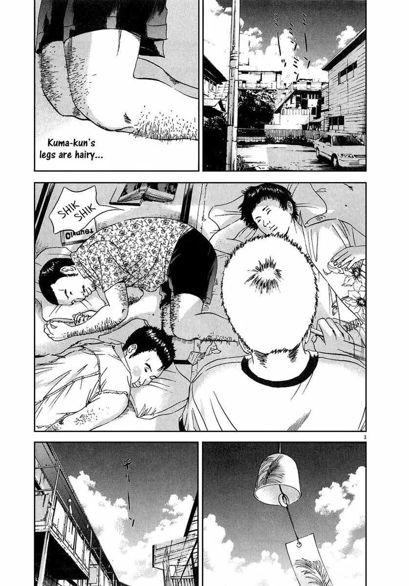 Yamikin Ushijima-kun Chapter 25 page 4 - 