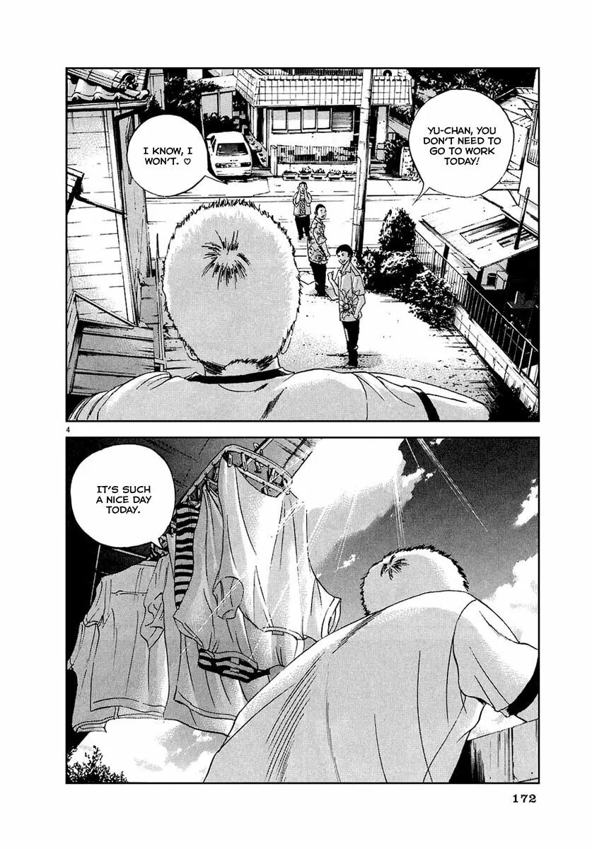 Yamikin Ushijima-kun Chapter 25 page 5 - 