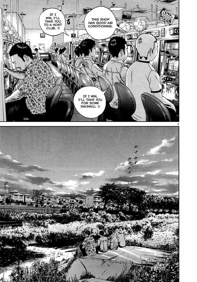 Yamikin Ushijima-kun Chapter 25 page 6 - 