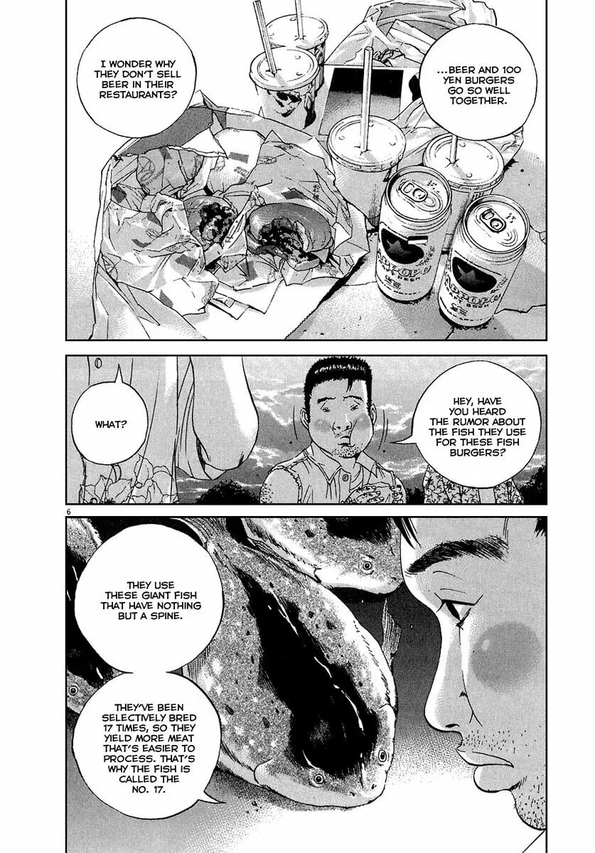 Yamikin Ushijima-kun Chapter 25 page 7 - 