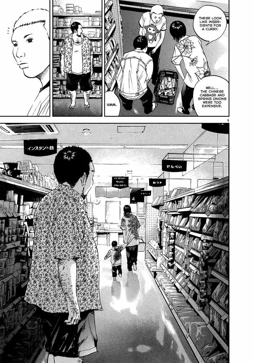 Yamikin Ushijima-kun Chapter 25 page 10 - 