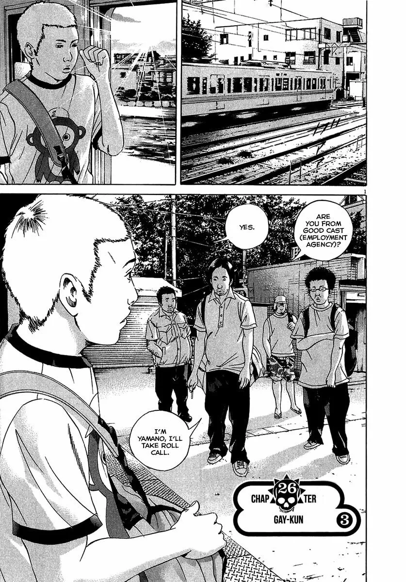 Yamikin Ushijima-kun Chapter 26 page 2 - 