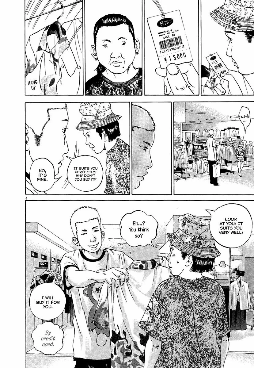 Yamikin Ushijima-kun Chapter 27 page 11 - 
