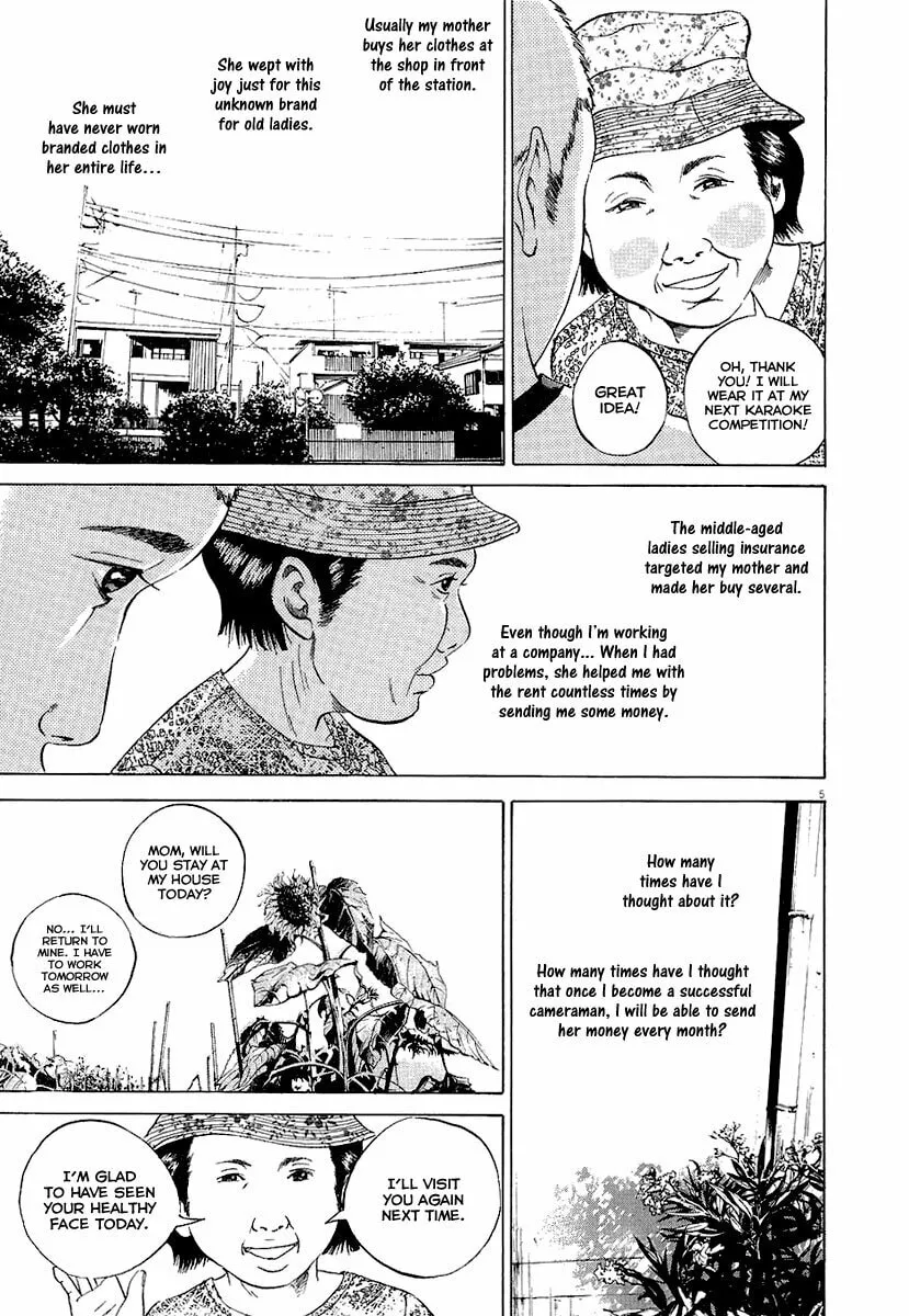 Yamikin Ushijima-kun Chapter 27 page 12 - 