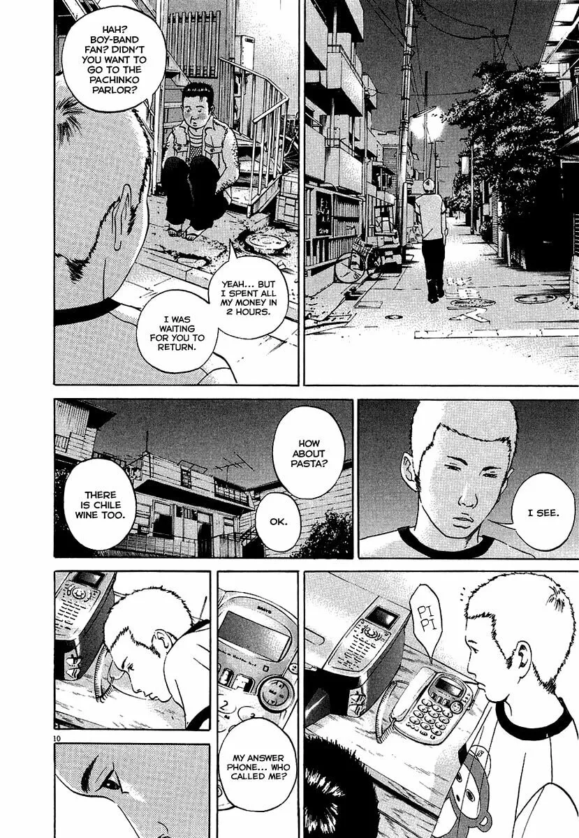 Yamikin Ushijima-kun Chapter 27 page 17 - 
