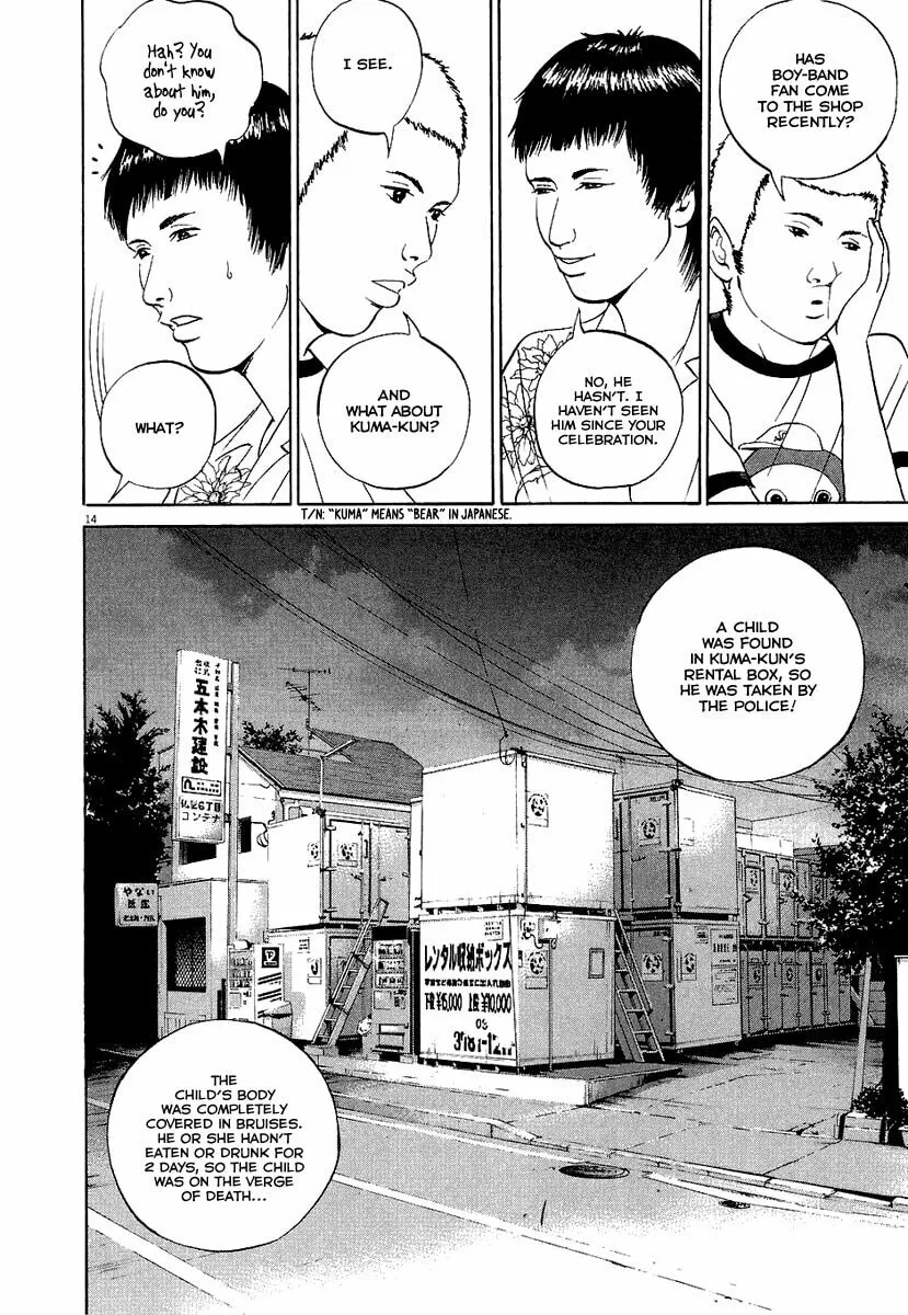 Yamikin Ushijima-kun Chapter 27 page 21 - 