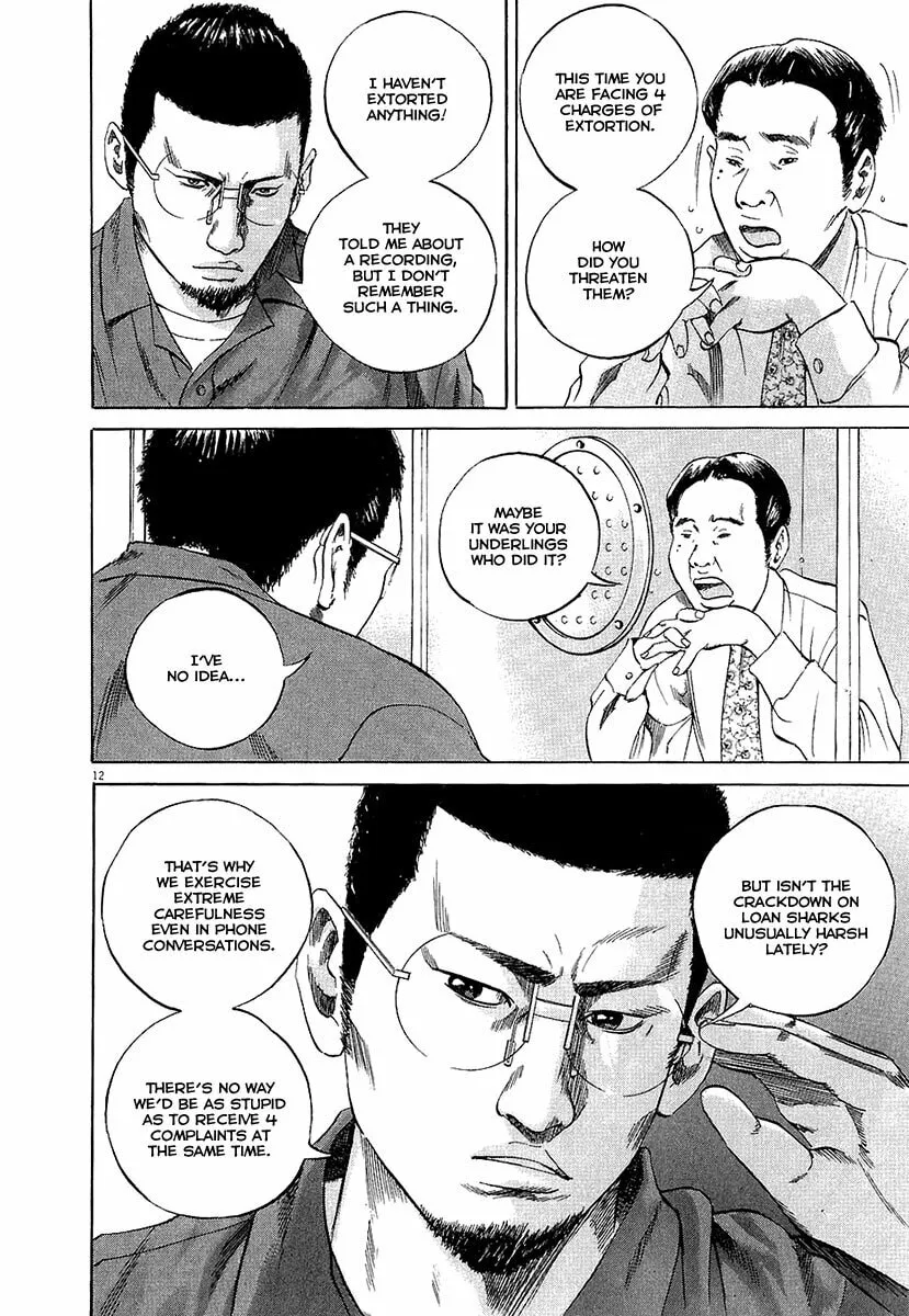 Read Yamikin Ushijima-kun chapter 29 image 11 on Lezhin