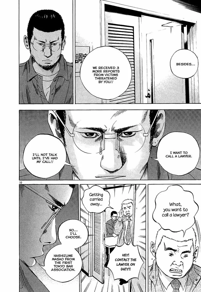 Read Yamikin Ushijima-kun chapter 29 image 9 on Lezhin