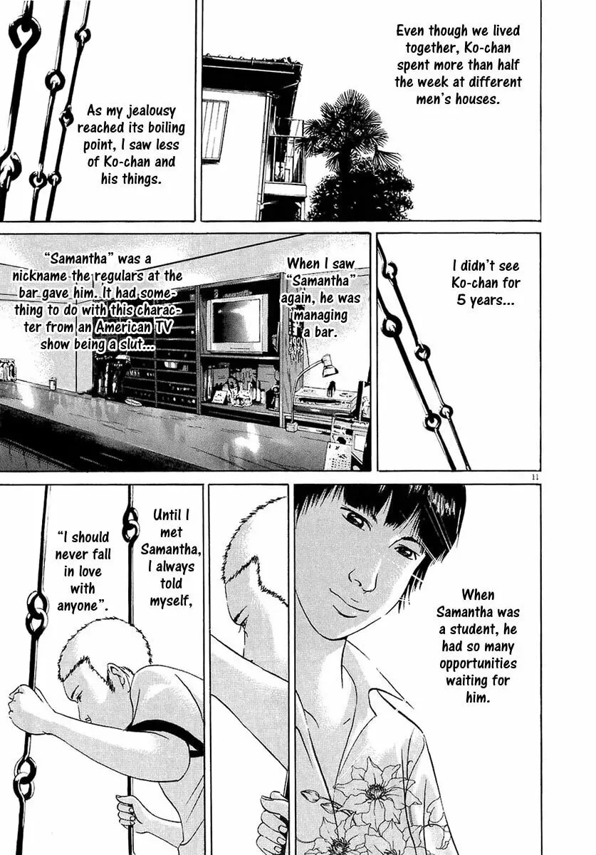 Yamikin Ushijima-kun Chapter 3.2 page 12 - 