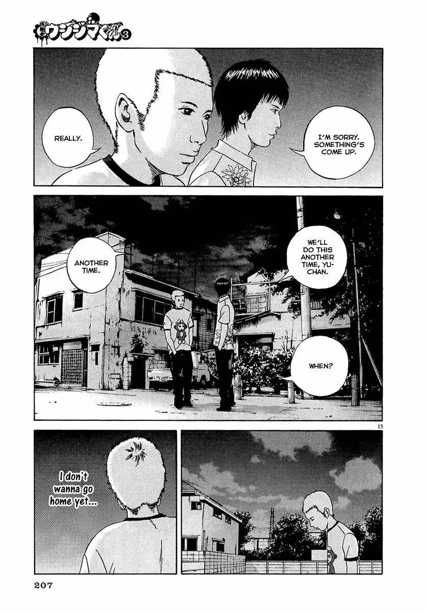 Yamikin Ushijima-kun Chapter 3.2 page 16 - 