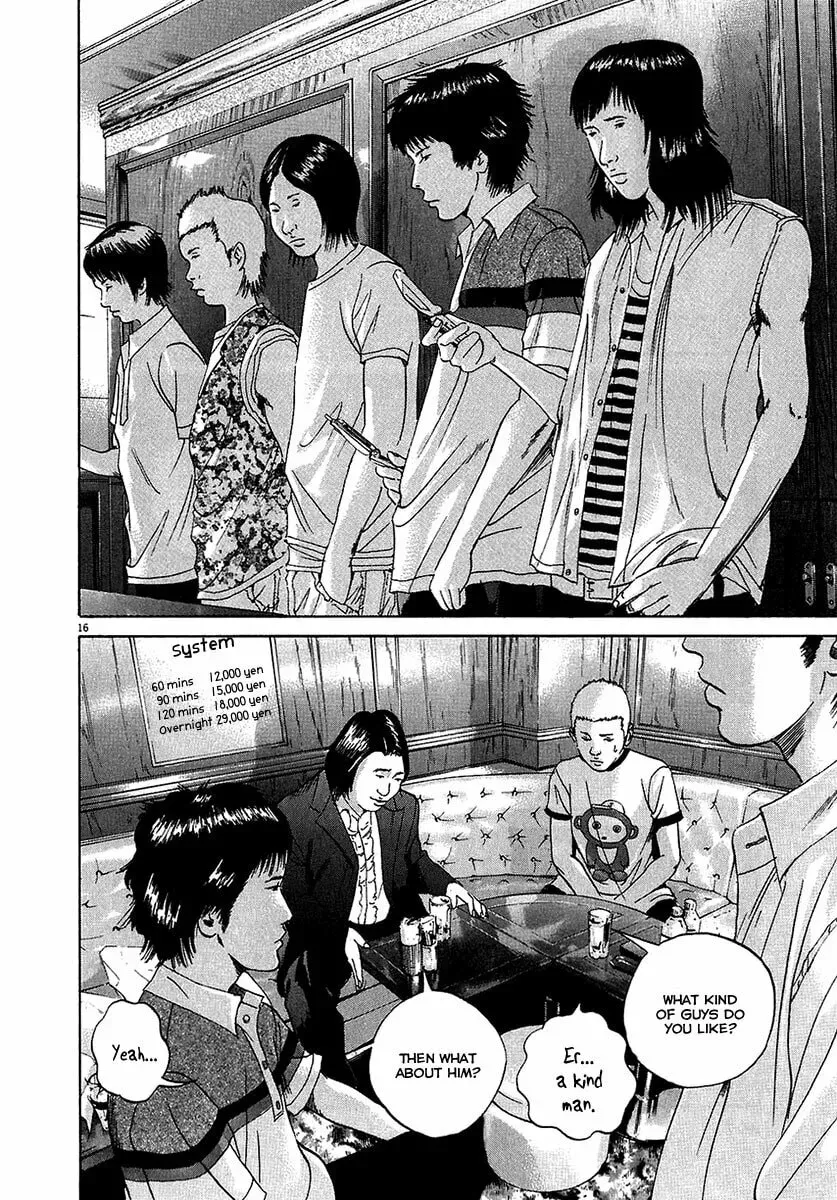 Yamikin Ushijima-kun Chapter 3.2 page 17 - 