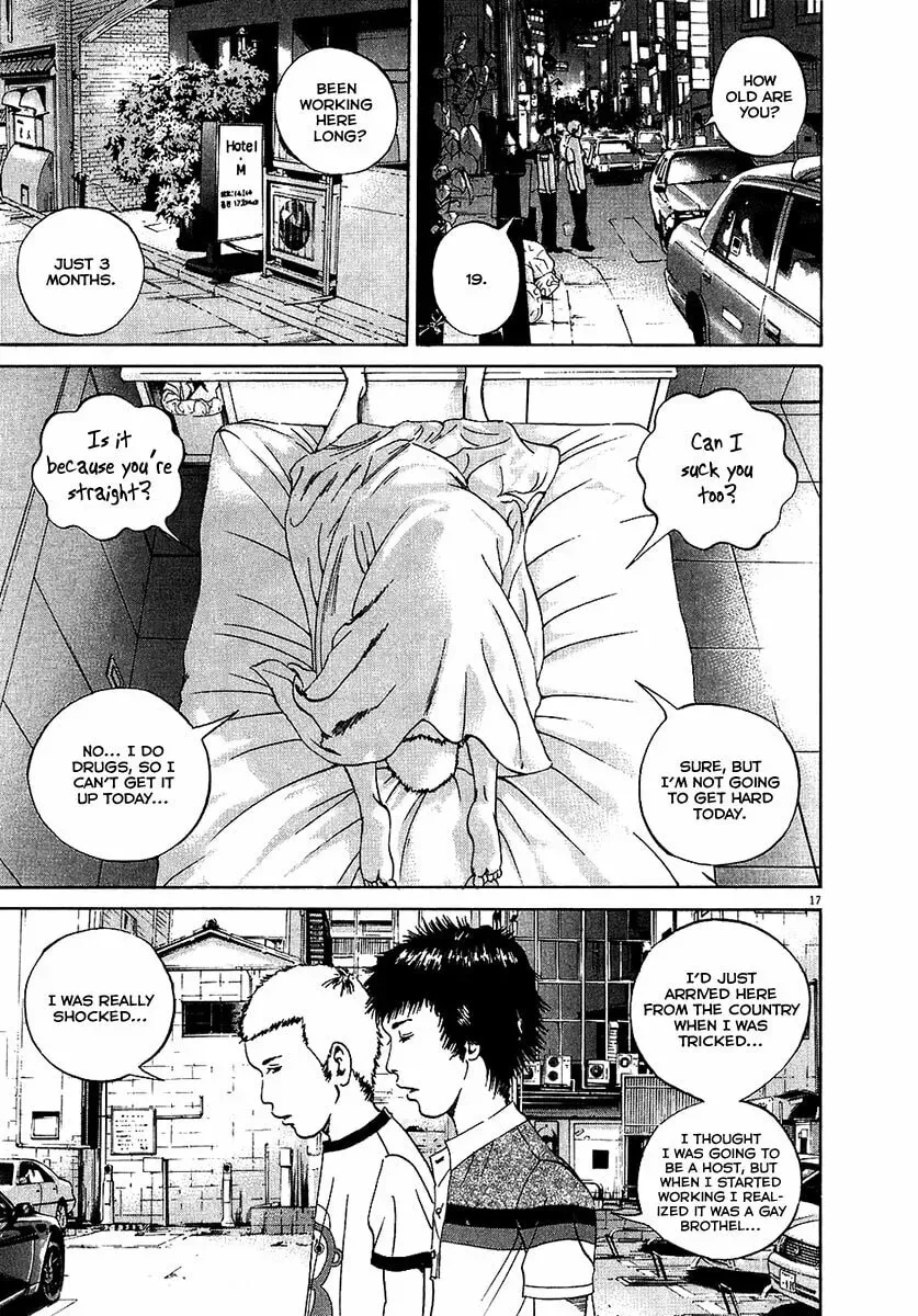 Yamikin Ushijima-kun Chapter 3.2 page 18 - 