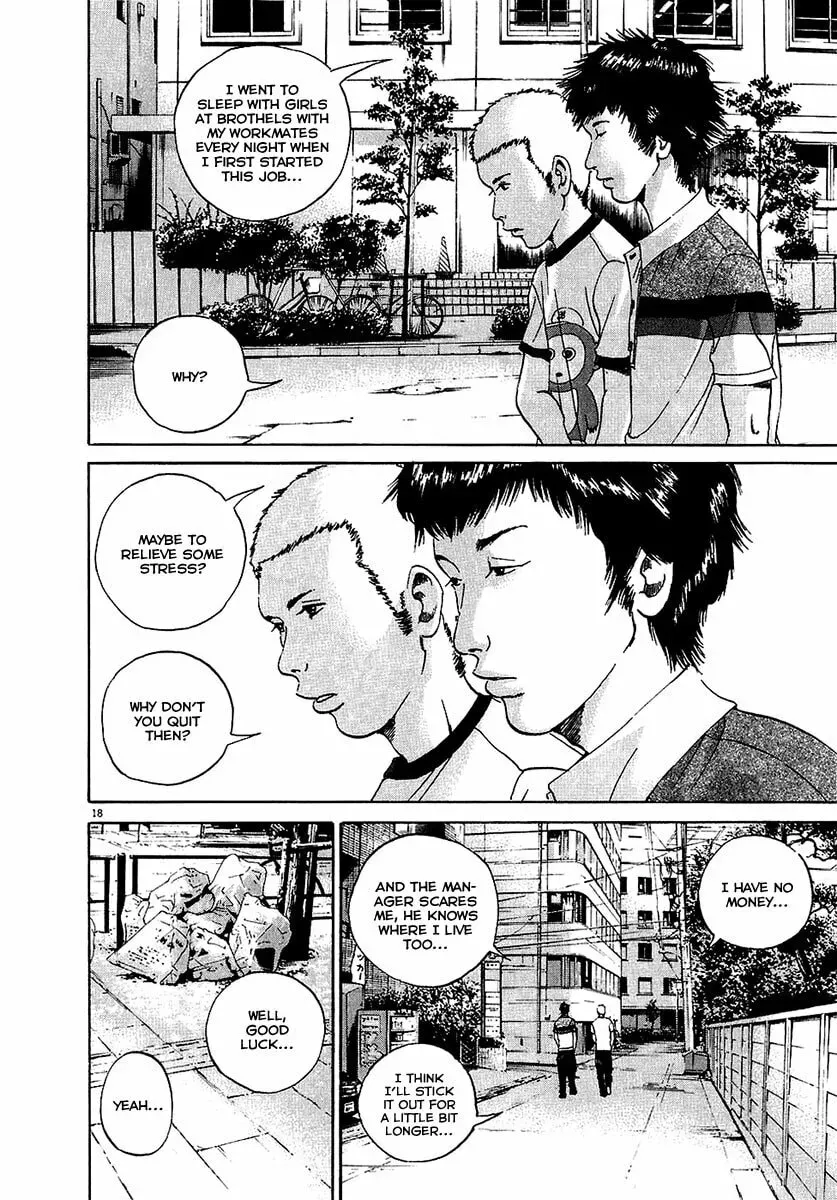 Yamikin Ushijima-kun Chapter 3.2 page 19 - 