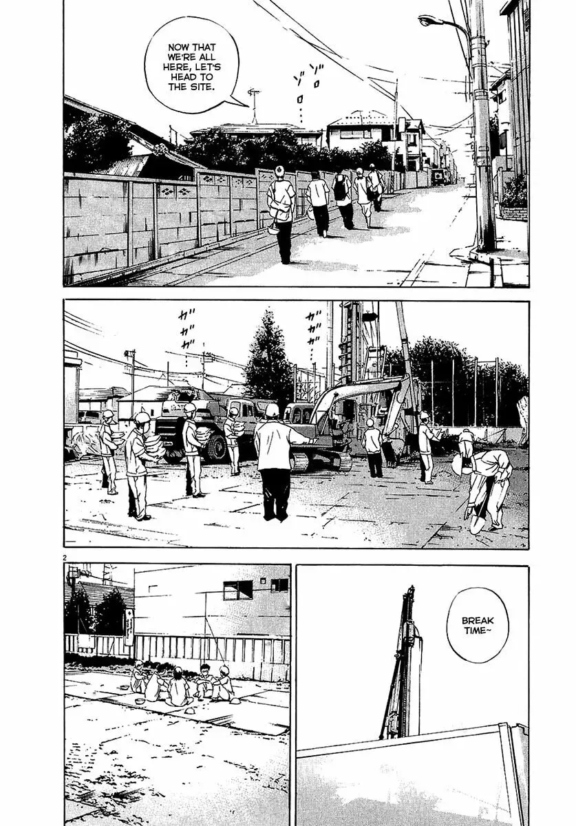 Yamikin Ushijima-kun Chapter 3.2 page 3 - 