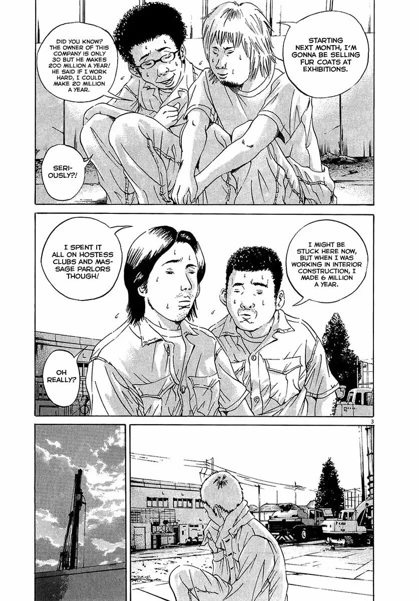 Yamikin Ushijima-kun Chapter 3.2 page 4 - 