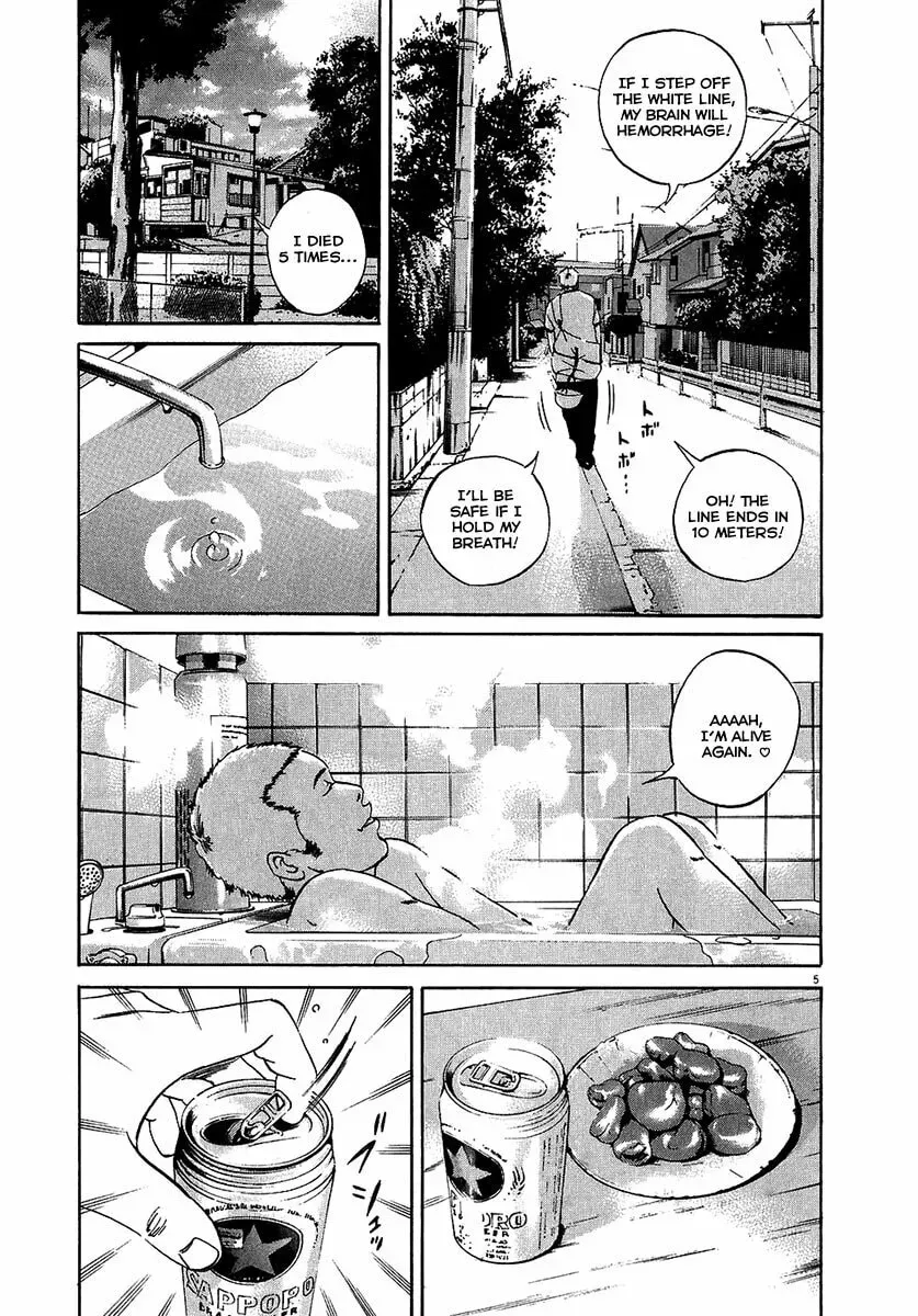 Yamikin Ushijima-kun Chapter 3.2 page 6 - 