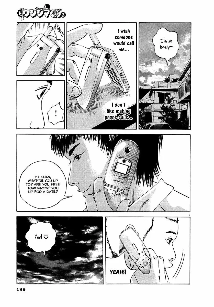 Yamikin Ushijima-kun Chapter 3.2 page 8 - 