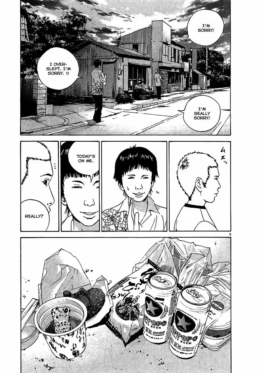 Yamikin Ushijima-kun Chapter 3.2 page 10 - 