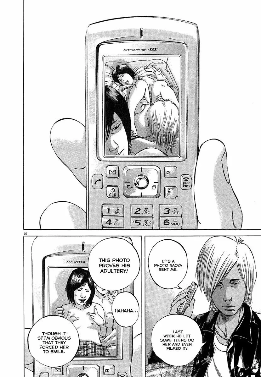 Read Yamikin Ushijima-kun chapter 3.3 image 8 on Lezhin