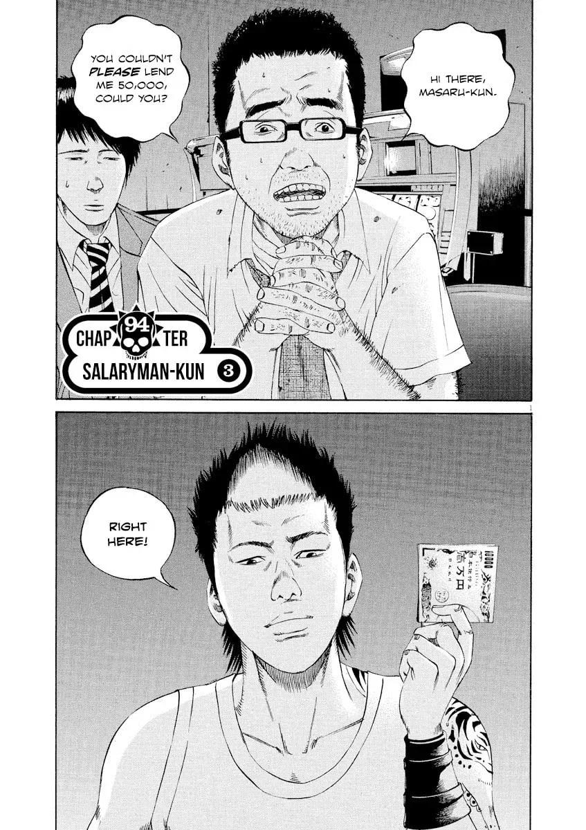 Yamikin Ushijima-kun Chapter 3.6 page 1 - 