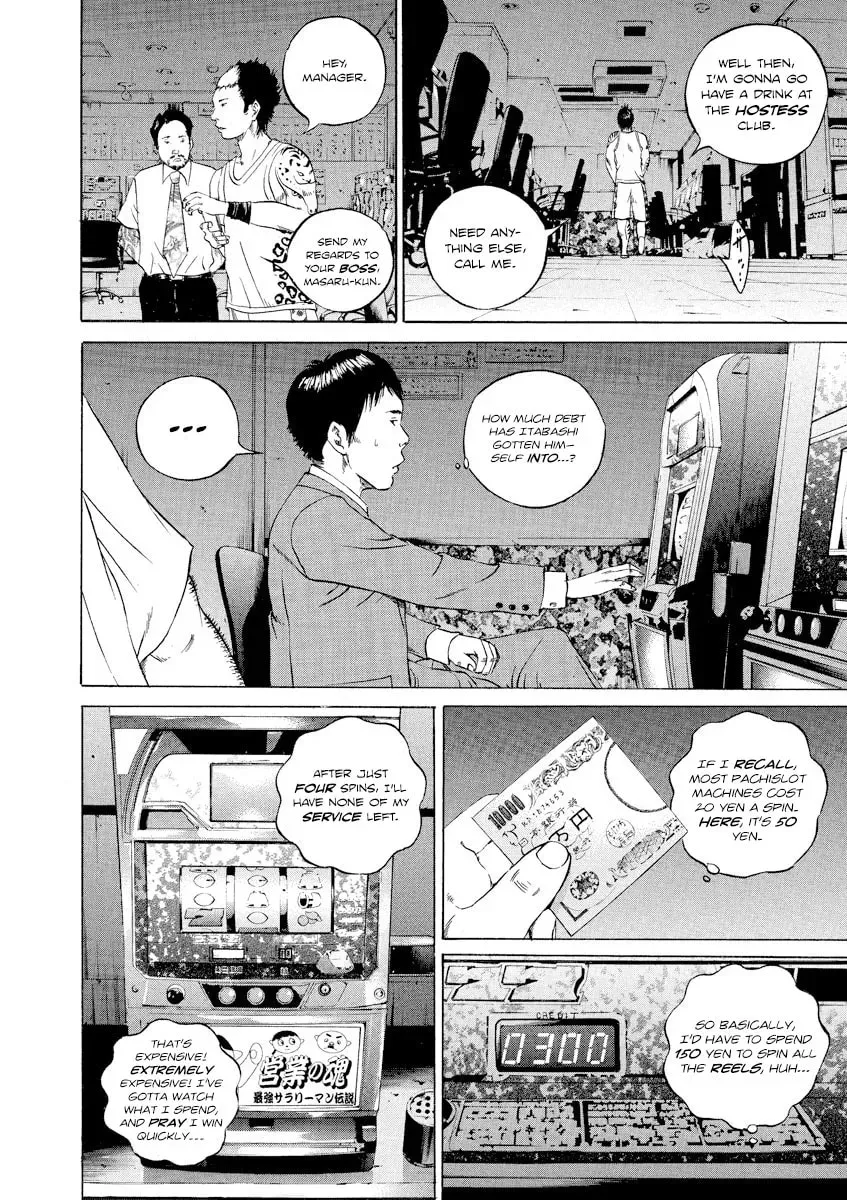 Yamikin Ushijima-kun Chapter 3.6 page 2 - 