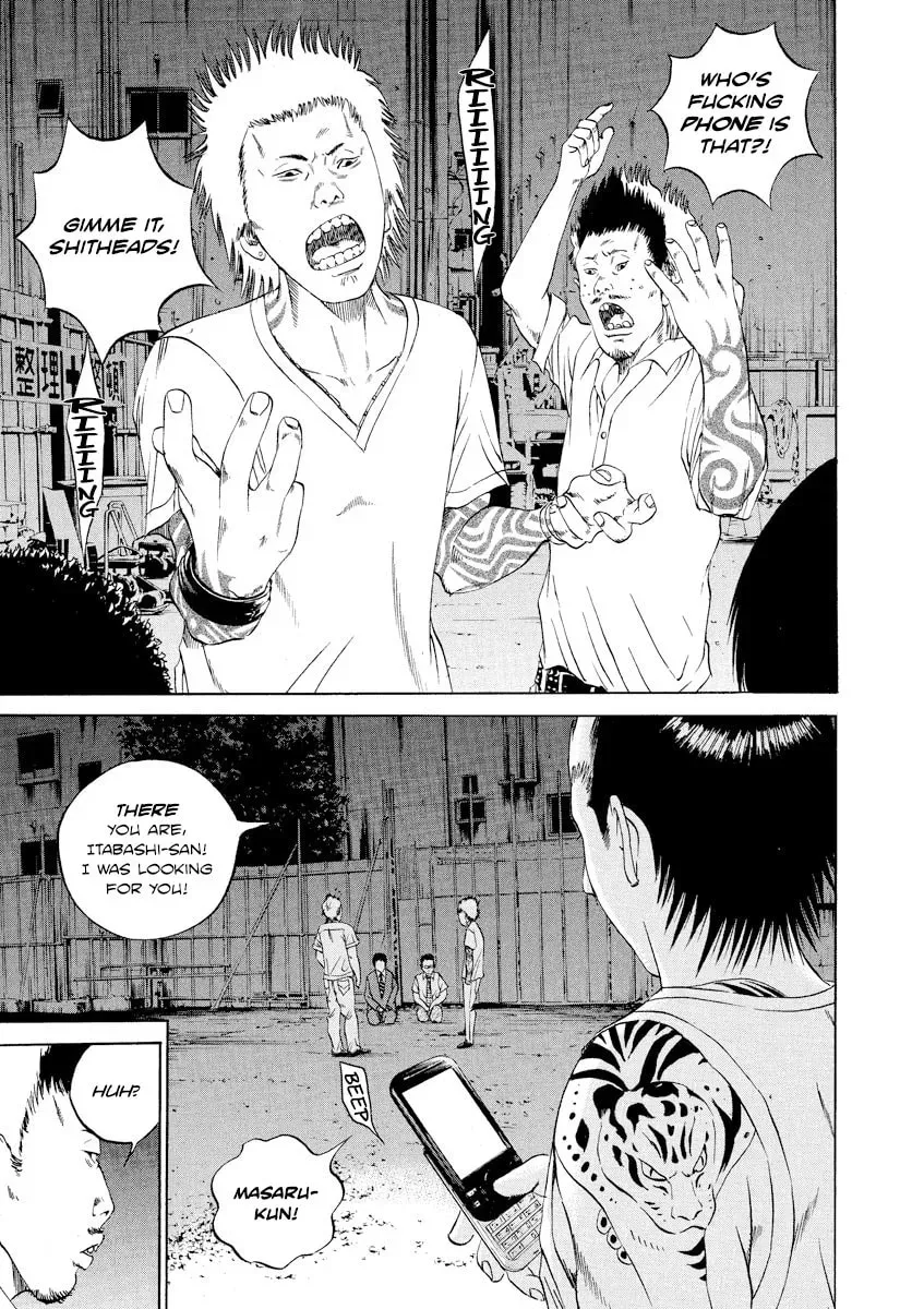 Yamikin Ushijima-kun Chapter 3.6 page 11 - 