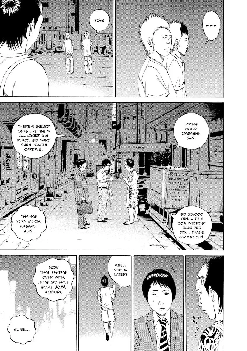 Yamikin Ushijima-kun Chapter 3.6 page 13 - 