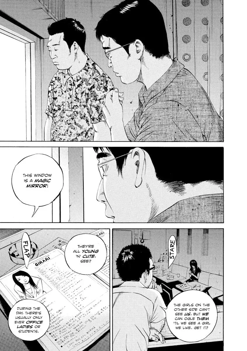 Yamikin Ushijima-kun Chapter 3.6 page 15 - 