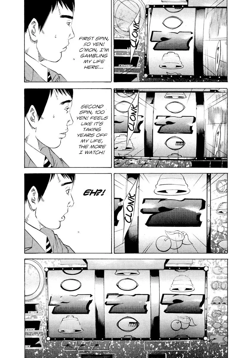 Yamikin Ushijima-kun Chapter 3.6 page 3 - 
