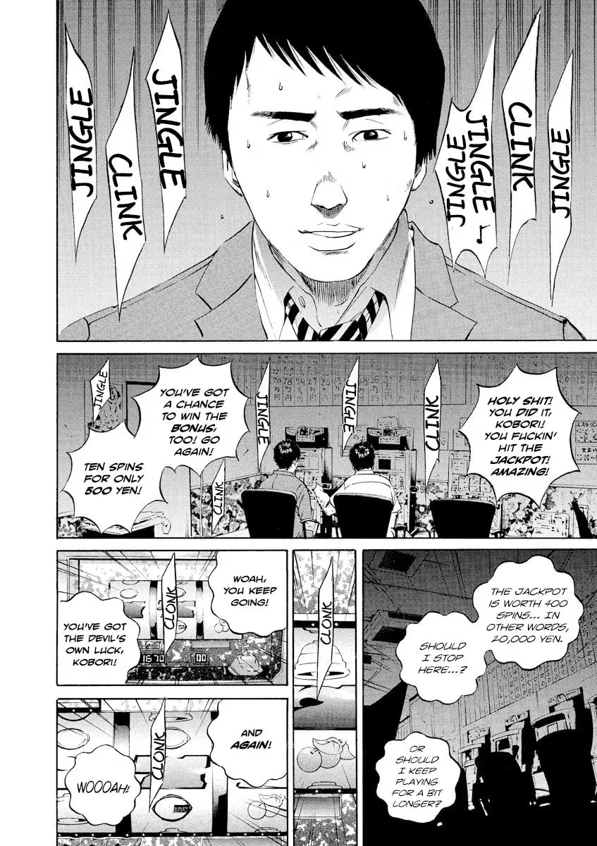 Yamikin Ushijima-kun Chapter 3.6 page 4 - 