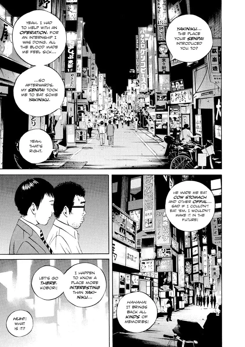 Yamikin Ushijima-kun Chapter 3.6 page 7 - 