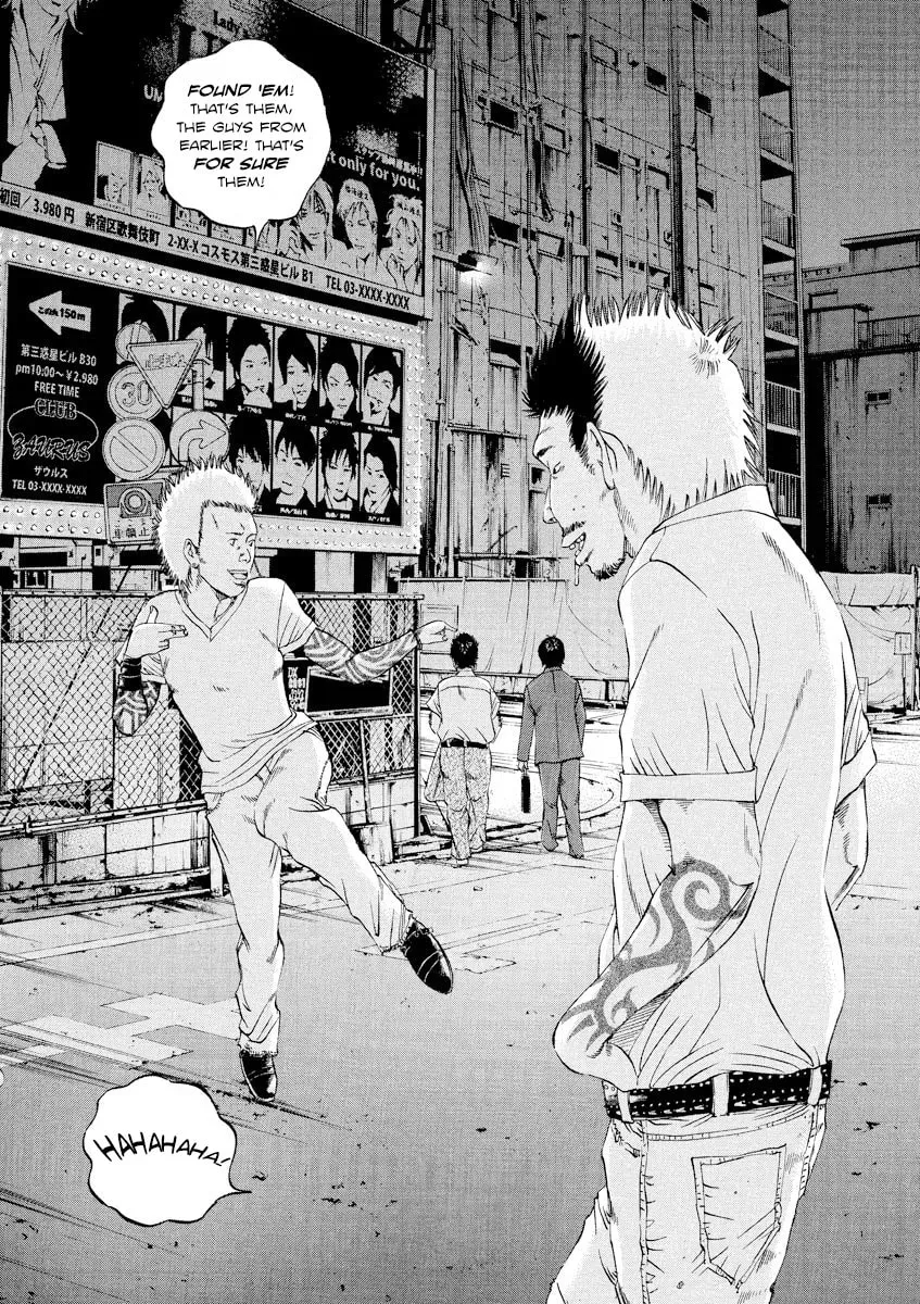 Yamikin Ushijima-kun Chapter 3.6 page 9 - 