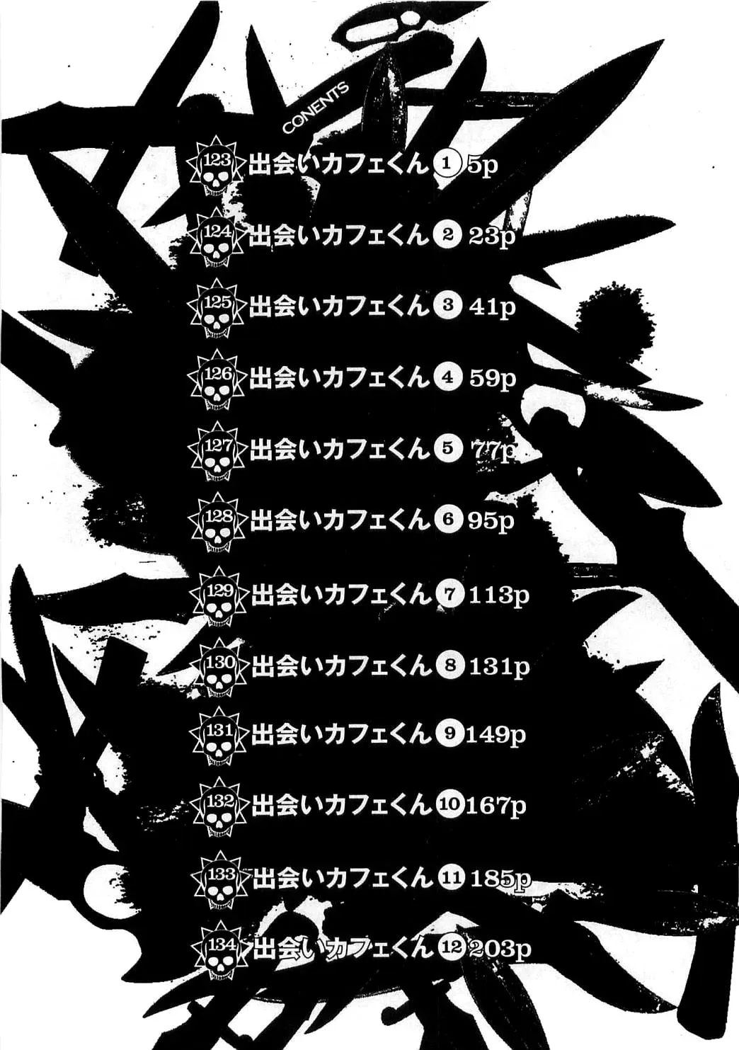 Yamikin Ushijima-kun Chapter 3.7 page 11 - 