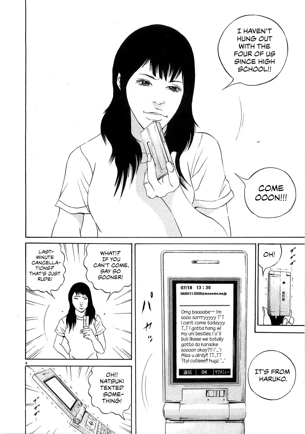 Yamikin Ushijima-kun Chapter 3.7 page 15 - 