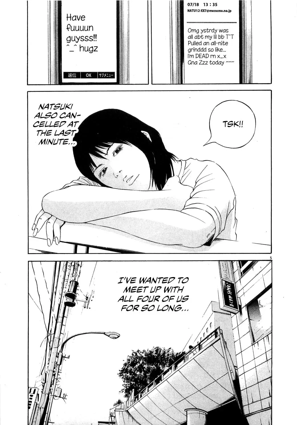 Yamikin Ushijima-kun Chapter 3.7 page 16 - 