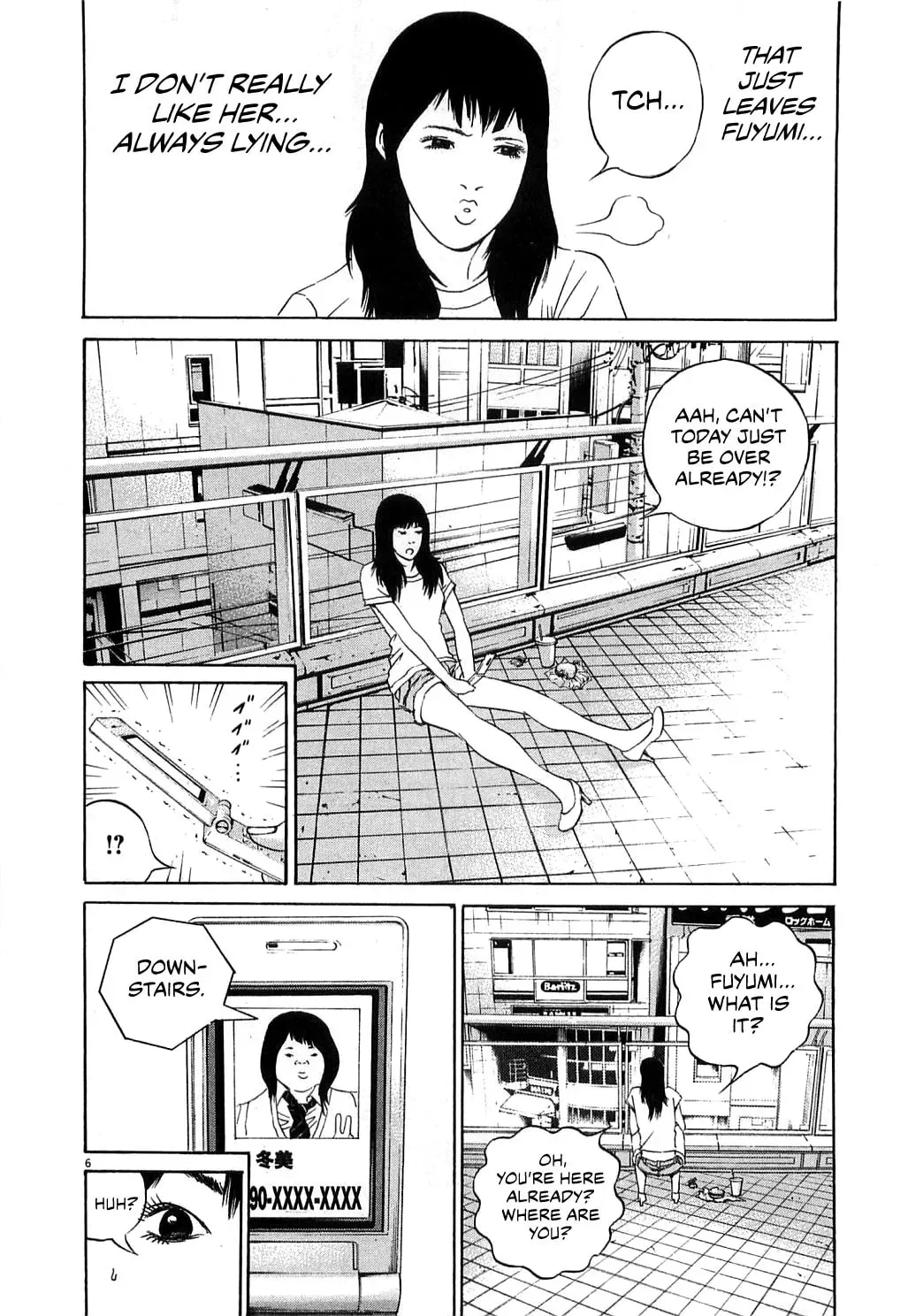 Yamikin Ushijima-kun Chapter 3.7 page 17 - 