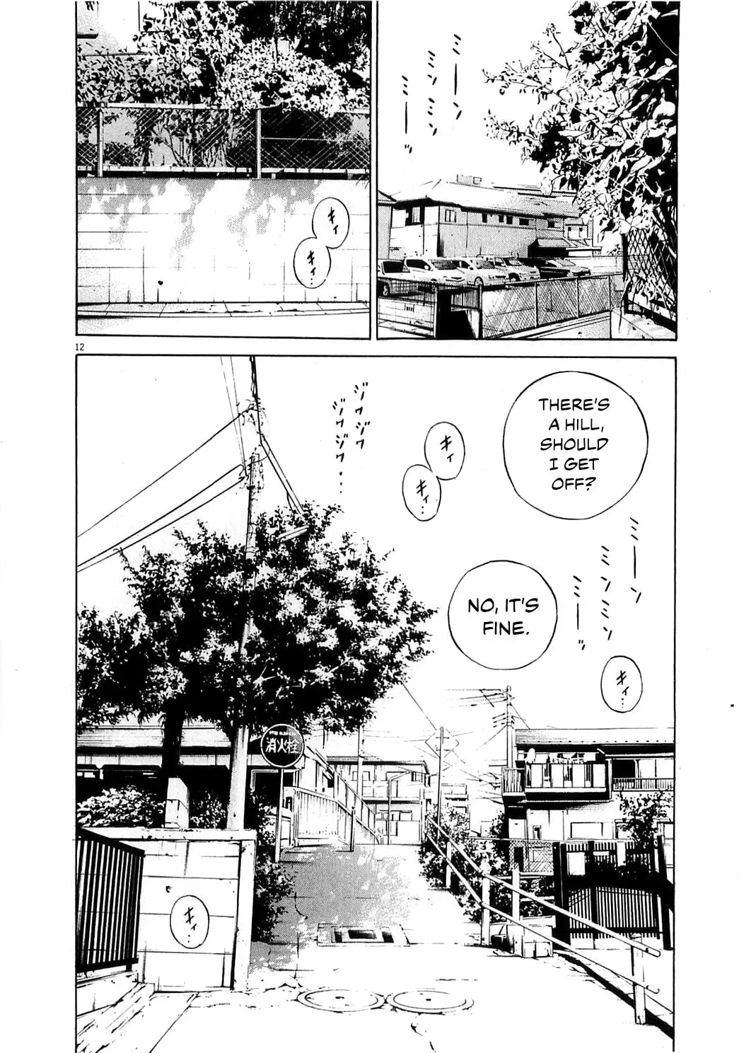 Yamikin Ushijima-kun Chapter 3.7 page 23 - 