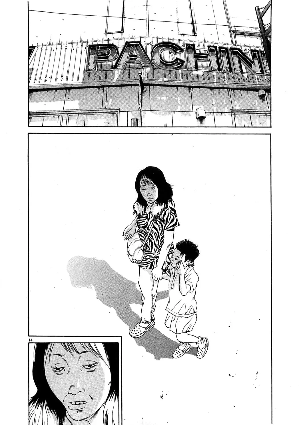 Yamikin Ushijima-kun Chapter 3.7 page 25 - 