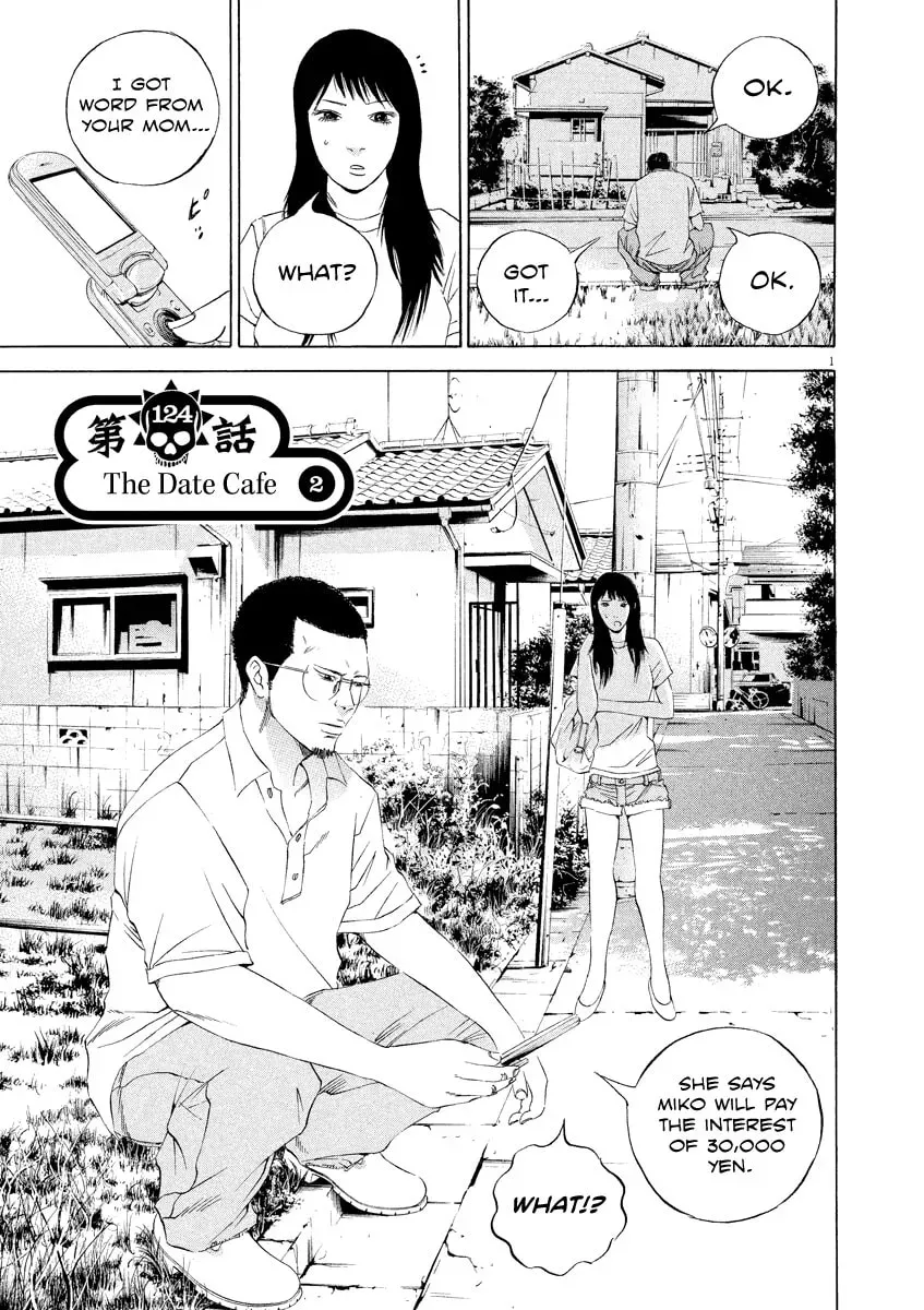 Yamikin Ushijima-kun Chapter 3.8 page 1 - 