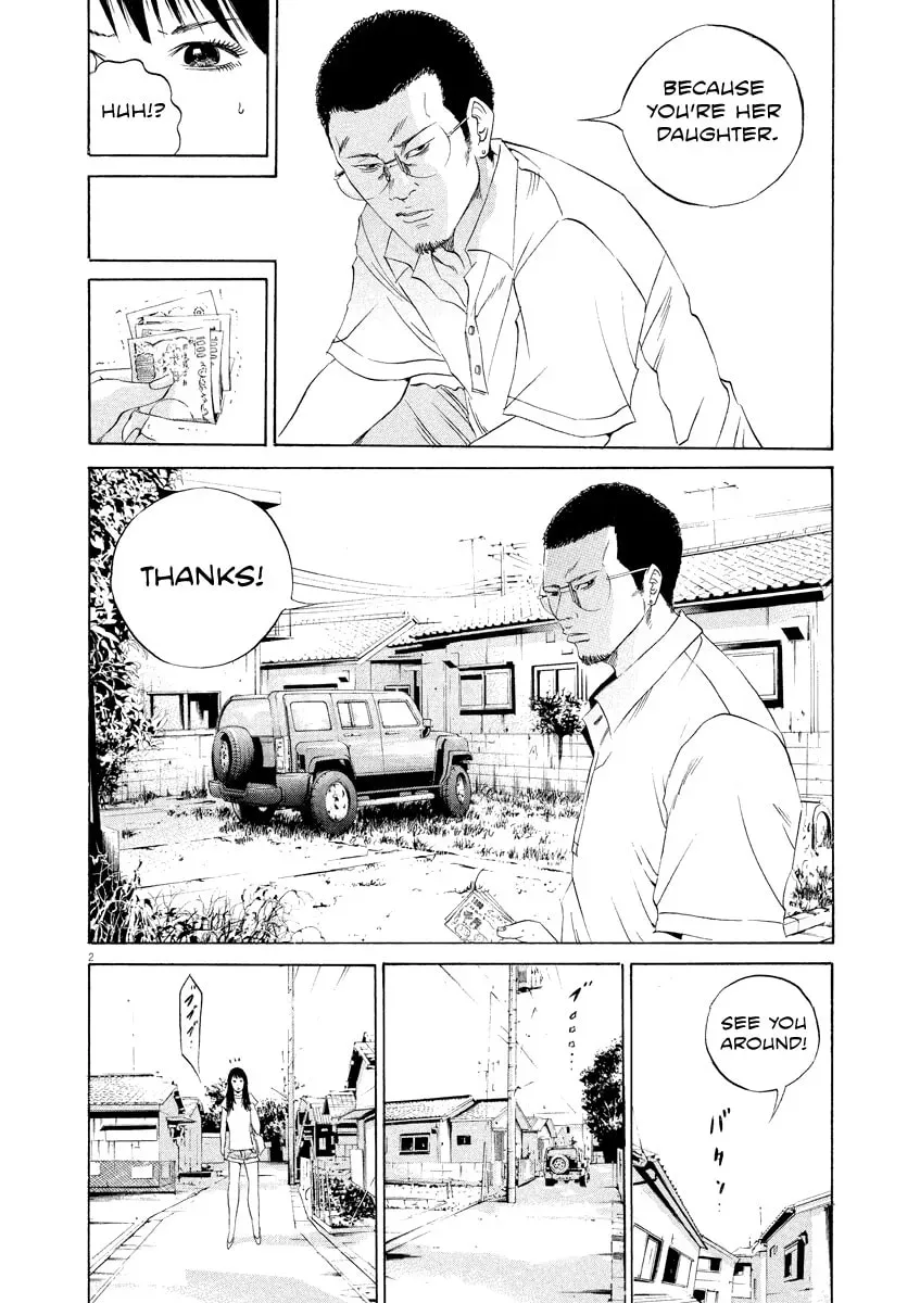 Yamikin Ushijima-kun Chapter 3.8 page 2 - 