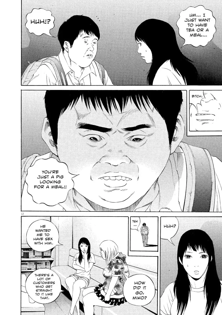 Yamikin Ushijima-kun Chapter 3.8 page 11 - 