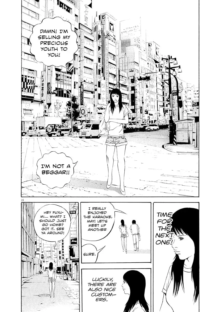 Yamikin Ushijima-kun Chapter 3.8 page 15 - 