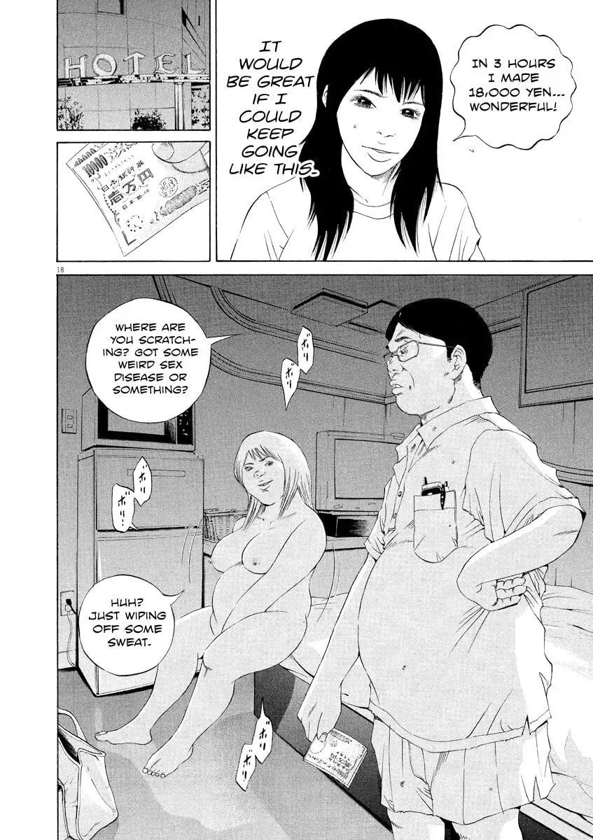 Yamikin Ushijima-kun Chapter 3.8 page 17 - 